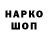 ГЕРОИН белый Daniel Hagmann