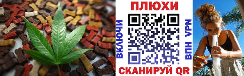 Купить закладки Бугуруслан Canna-Cookies конопля