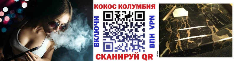 Купить закладки  Бугуруслан  КОКАИН Боливия 