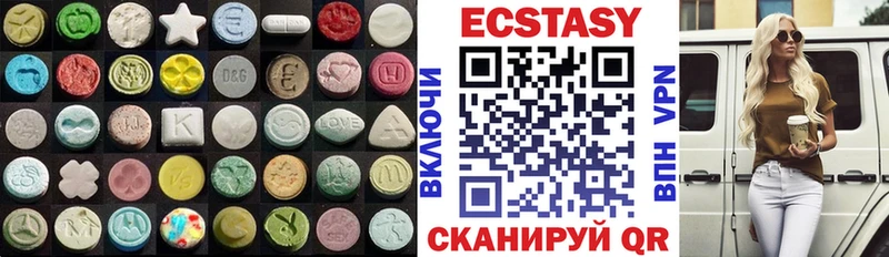 Ecstasy XTC  Купить закладки  Бугуруслан 