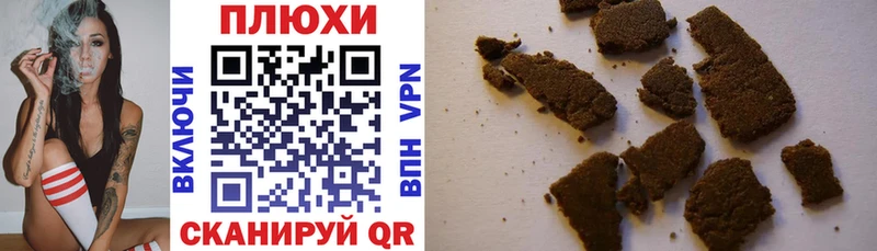 ГАШИШ гарик  Купить  Бугуруслан 