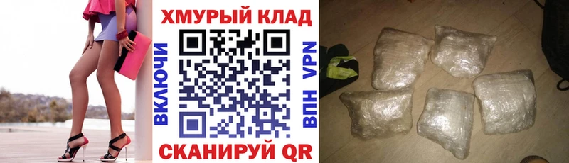 Героин гречка  Купить  Бугуруслан 