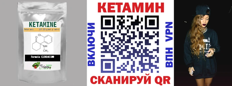 Купить закладки  Бугуруслан  Кетамин VHQ 