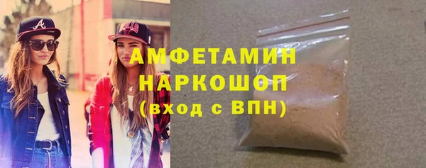 прущий лед Алексеевка