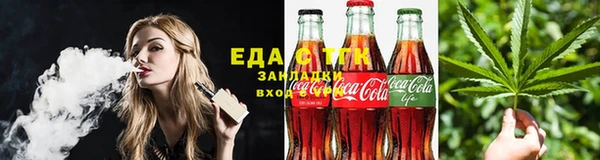 прущий лед Алексеевка