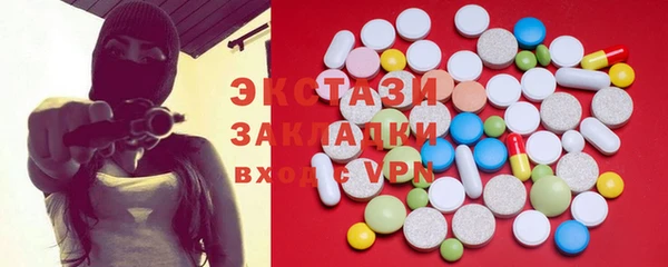 прущий лед Алексеевка