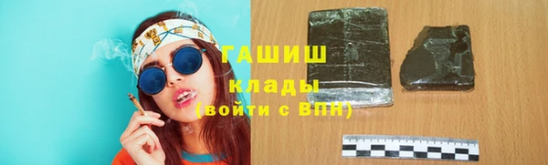 бошки Алексин