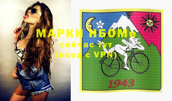 прущий лед Алексеевка