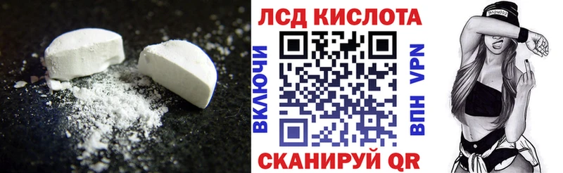 LSD-25 экстази ecstasy Бугуруслан