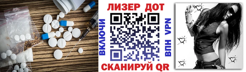 Лсд 25 экстази кислота  Купить где  Бугуруслан 