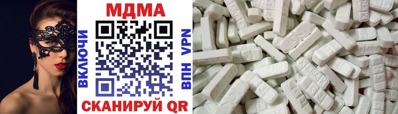 Купить где Бугуруслан МДМА VHQ