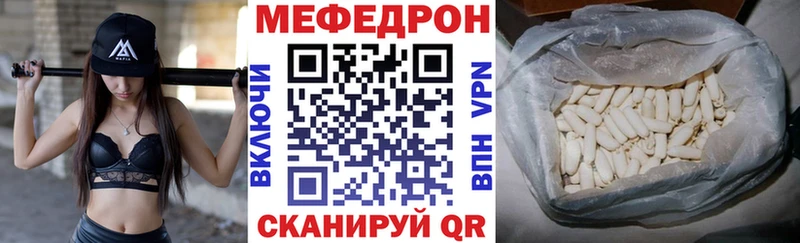 Купить где  Бугуруслан  МЯУ-МЯУ VHQ 