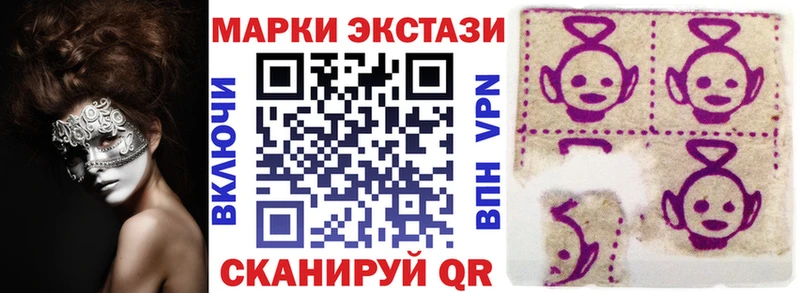Марки NBOMe 1,5мг  Купить закладки  Бугуруслан 
