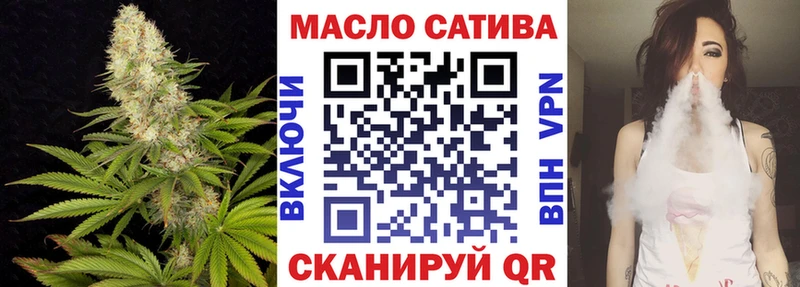 Дистиллят ТГК Wax  Купить закладки  Бугуруслан 