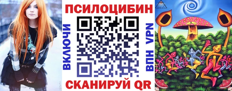 Купить где  Бугуруслан  Галлюциногенные грибы мухоморы 